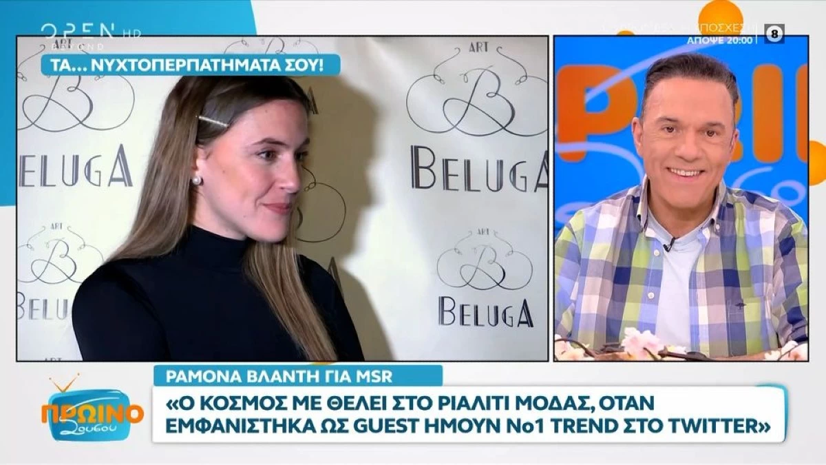 Βιργινία Δικαιούλια: «Είχα πρόβλημα με τα κιλά μου, ζορίστηκα αρκετά»