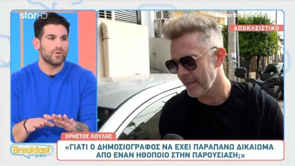 Χρήστος Λούλης: «Μου έχουν προτείνει να παρουσιάσω εκπομπή»