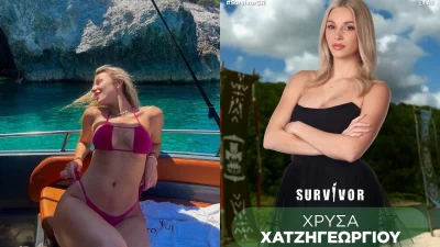 Χρύσα Χατζηγεωργίου - Survivor 2024: Αυτός είναι ο σύντροφός της - Το ταξίδι στην Ρώμη και τα δώρα από Dior και Gucci (Φωτογραφίες)