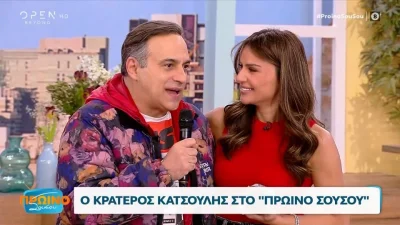 Κρατερός Κατσούλης - Η σπόντα που πέταξε για το επαγγελματικό του μέλλον: «Δεν έχω κάνει ακόμα...»