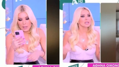 Κατερίνα Καινούργιου: «Μου έγραφαν "είσαι για κλάματα"! Θα τρώω όπου θέλω, άι στο καλό όλοι!» - Ξέσπασε για τον Φίλιππο Τσαγκρίδη