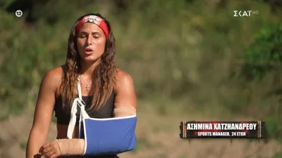 Survivor 2024 - Με νάρθηκα η Ασημίνα, αυτός είναι ο λόγος του σοβαρού τραυματισμού της: «Το χειρότερο σενάριο...»