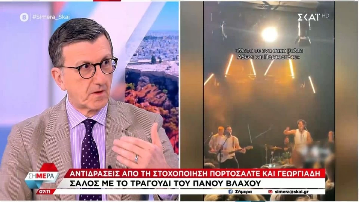 Άρης Πορτοσάλτε για Πάνο Βλάχο: «Εγώ πάντως είμαι διατεθειμένος να πάω σε μια καφετέρια και μιλήσω με τον ηθοποιούλη και...»