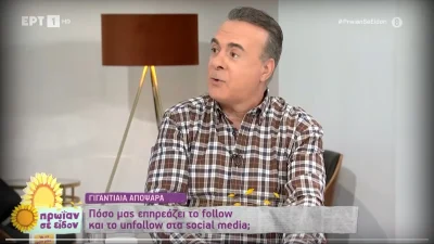 Φώτης Σεργουλόπουλος: «Δεν τους συμπαθώ, αλλά βλέπω τις βλακείες που γράφουν για να επιβεβαιώνομαι»