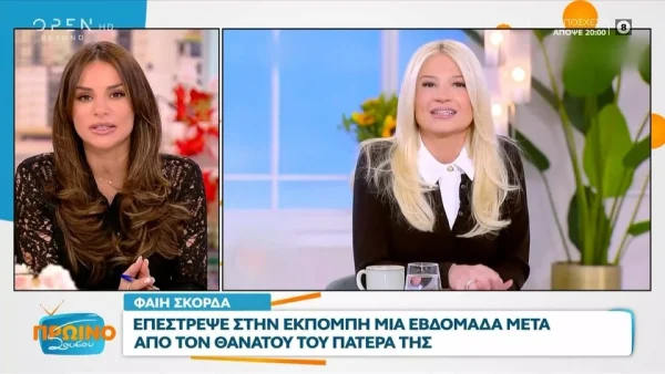 Ελένη Τσολάκη: «Τα παιδάκια της θα...» - Η συγκινητική αναφορά στη Φαίη Σκορδά και στην απώλεια του πατέρα της