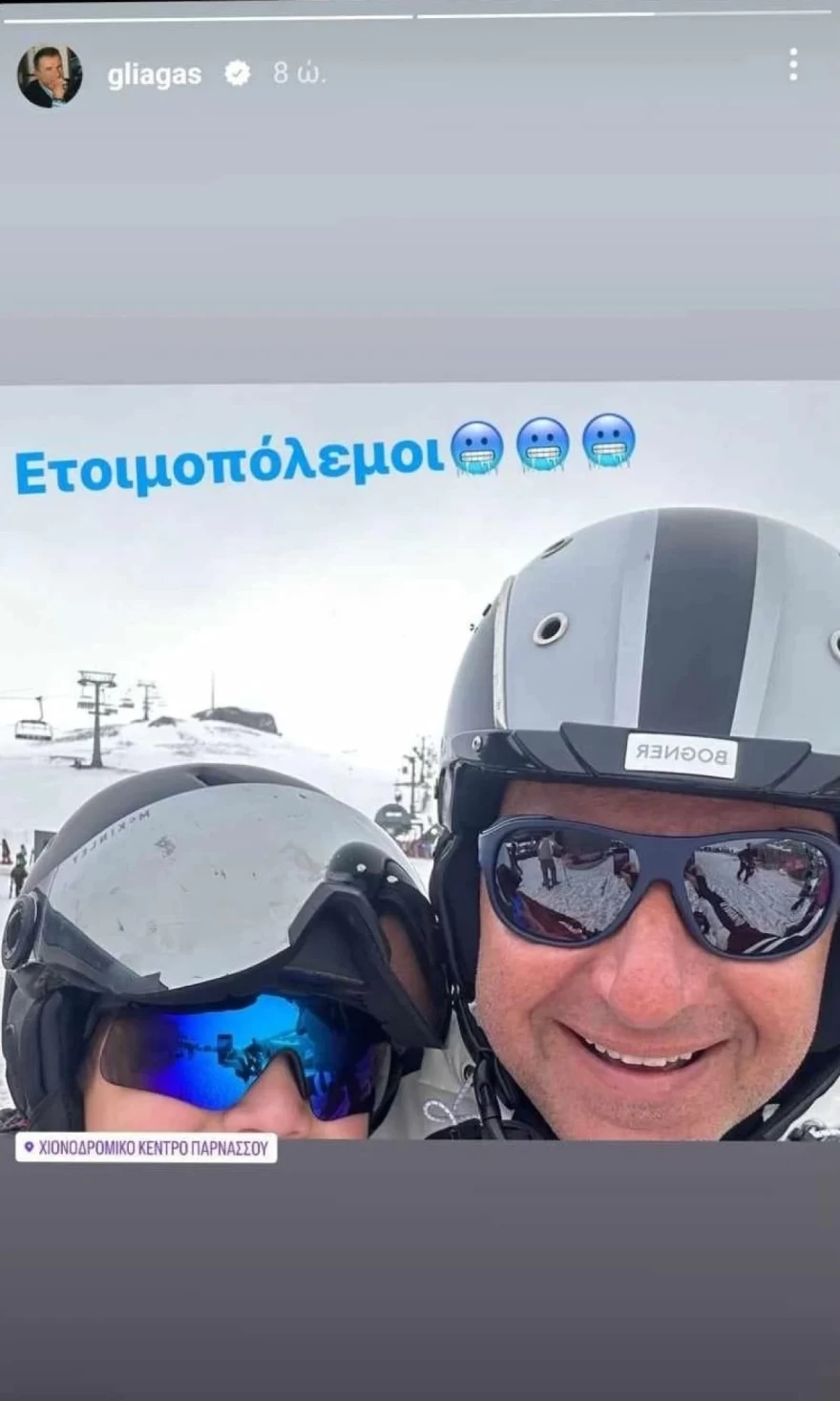 ΑΝΑΡΤΗΣΗ ΓΙΩΡΓΟΥ ΛΙΑΓΚΑ