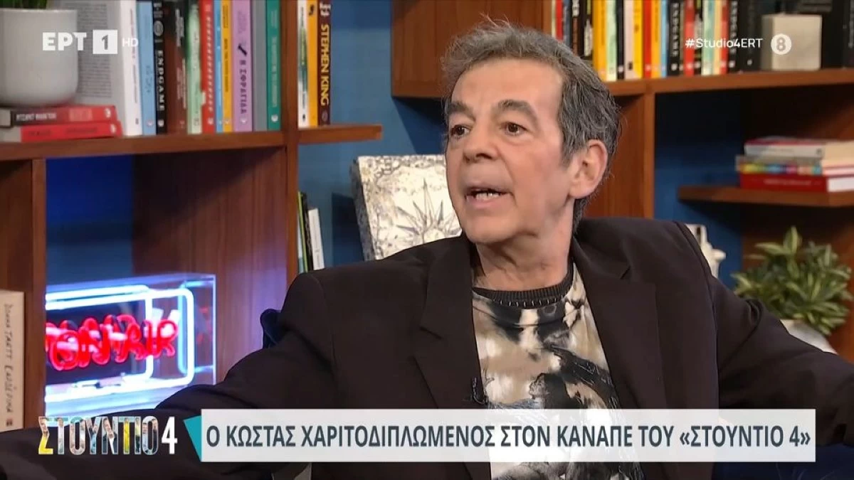 Απολαυστικός ο Κώστας Χαριτοδιπλωμένος: «Μην αρχίσετε να με λέτε “παππού” τώρα!»