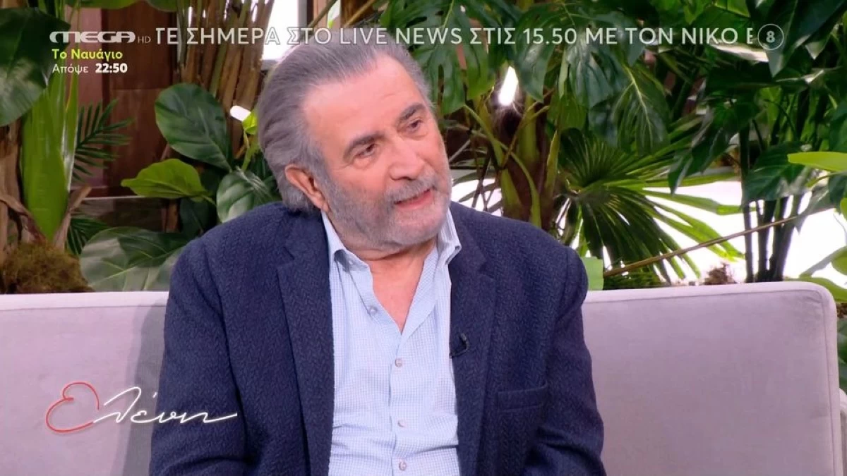 Λάκης Λαζόπουλος: «Ακόμα και τα τελευταία πέντε λεπτά που πέθαινε, την έκανα να...» - Η συγκινητική αναφορά στη μητέρα του