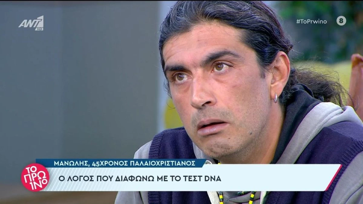 Κορινθία – Τι δήλωσε ο 45χρονος «παλαιοχριστιανός»: «Έχω διαγνωστεί με διπολική διαταραχή αλλά δεν χρειάστηκε να νοσηλευτώ»