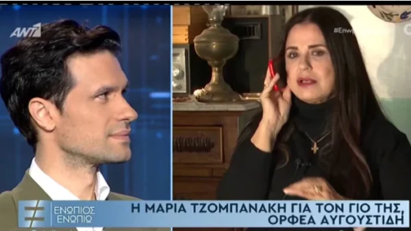 Μαρία Τζομπανάκη για Ορφέα Αυγουστίδη: «Όταν τέλειωσε η παράσταση έκλαιγα με λυγμούς...» - Η έκπληξη και η συγκίνηση για τον γιο της