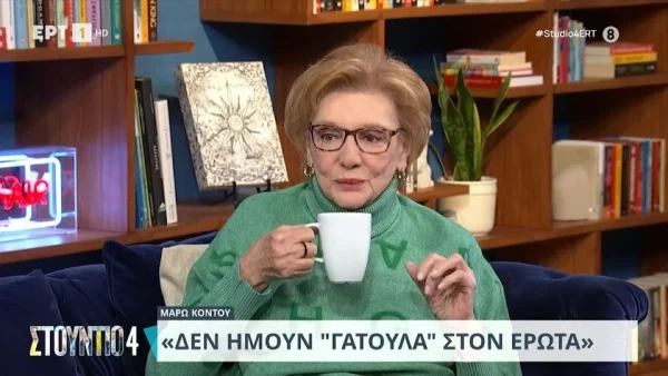 Μάρω Κοντού: Ο πατέρας που δεν γνώρισε, η στιγμή που τον βρήκε σε ερωτικό σύντροφο και οι... μούντζες σε συναδέλφους: «Ηλίθια, να!»