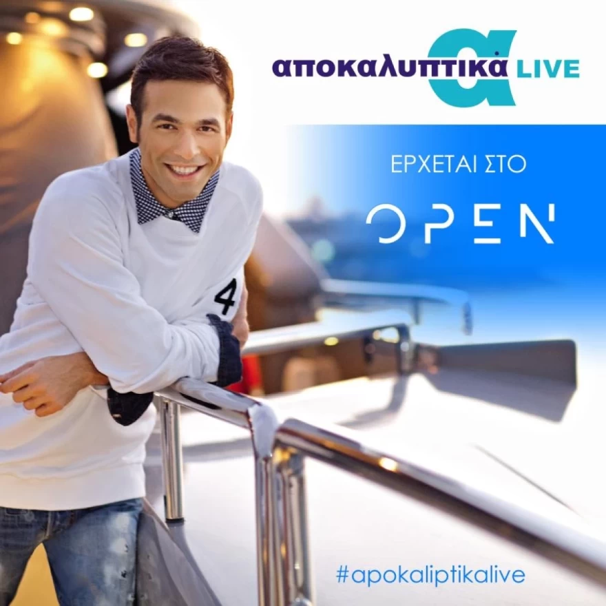ΜΕΝΙΟΣ ΦΟΥΡΘΙΩΤΗΣ