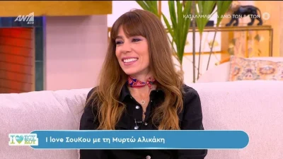 Μυρτώ Αλικάκη για Πέτρο Λαγούτη: «Από την στιγμή που το είπε στα παιδιά, ήταν η αρχή της θεραπείας του και μπόρεσα ξανά να τον στηρίξω»