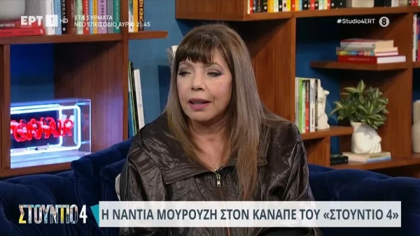 Νάντια Μουρούζη: «Με “έθαψαν” όταν έκανα επέμβαση στο στήθος»