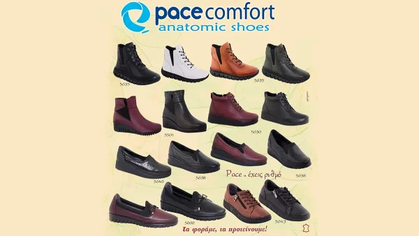 Pace Comfort: Για άνετα & στυλάτα βήματα όλη μέρα