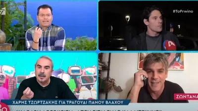 Πρωινό: «Με απειλείτε με αυτό που λέτε! Θέλετε να με εκθέσετε;» - Χαμός στον αέρα του ΑΝΤ1 με τον Χάρη Τζωρτζάκη