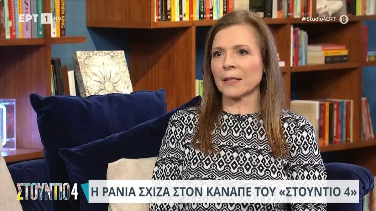 Ράνια Σχίζα: Η εξομολόγηση για την απώλεια που την κλόνισε - «Δεν θυμάμαι καν αν έτρωγα...»