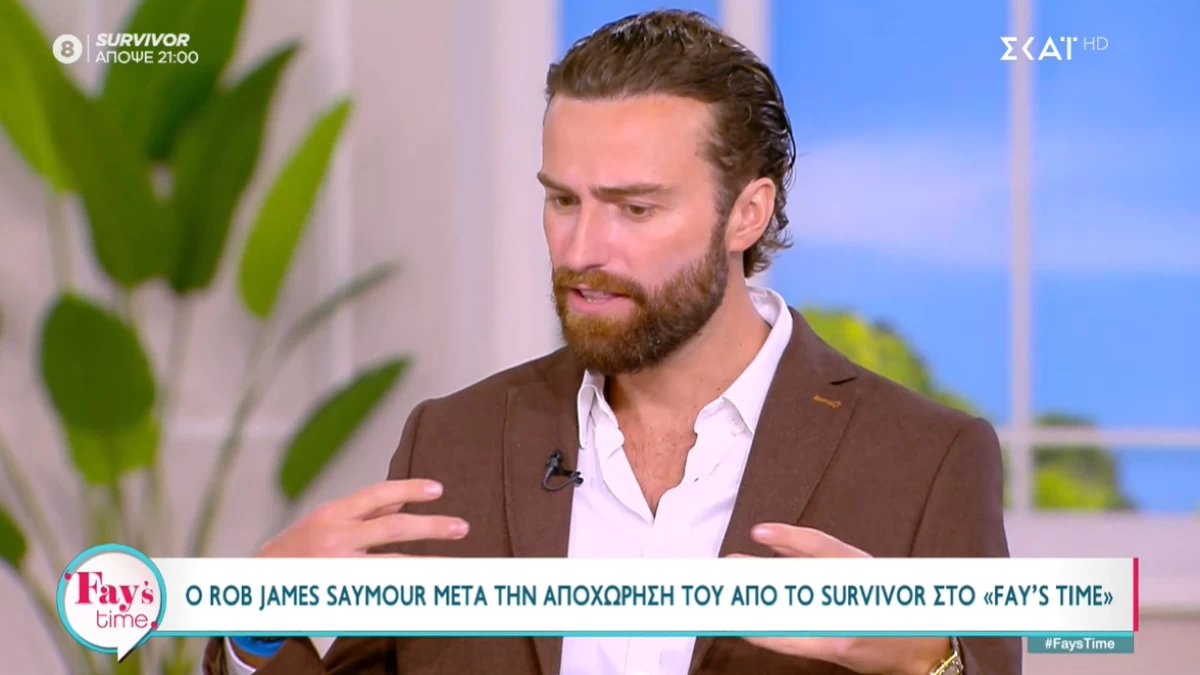 Rob James Seymour: «Πριν το αγώνισμα η Χρύσα ήρθε και μου είπε off camera...» - Ξεμπρόστιασε την Χατζηγεωργίου μετά την αποχώρηση από το Survivor