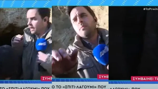 Πρωινό: «Μην την χτυπάτε την κυρία» - Συνεργείο του ΑΝΤ1 δέχτηκε επίθεση σε ζωντανή σύνδεση