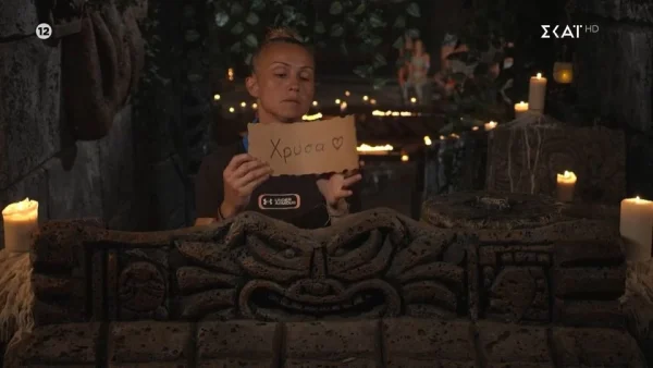 Survivor 2024: Αυτός είναι ο πρώτος υποψήφιος για αποχώρηση (4/2)