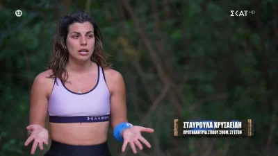Survivor 2024: «Προσπαθούσε να βάλει ένα λιθαράκι στο μυαλό των κοριτσιών ότι εγώ ήρθα να τις μηδενίσω...» - "Καταπέλτης" η Χρυσαειδή για Χατζηανδρέου