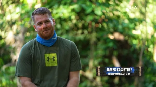 Survivor: Διεκδίκησε παραπάνω και από την Δαλάκα - Τα λεφτά που έταξε η παραγωγή στον Τζέιμς Καφετζή για μπει στο παιχνίδι
