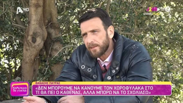Θανάσης Πάτρας: «O Πάνος Βλάχος είναι ένας πολύ καλός καλλιτέχνης, αλλά κακός μάνατζερ»