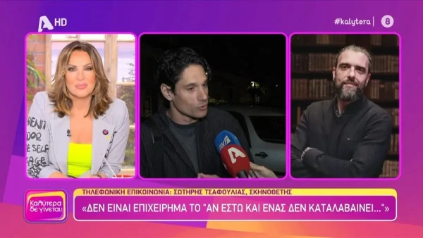 Ξεσπά ο Σωτήρης Τσαφούλιας: «Άν ο εισαγγελέας πρέπει να δέσει τον Πάνο Βλάχο, σε όσους αναπαρήγαγαν το τραγούδι, τι πρέπει να κάνει;»