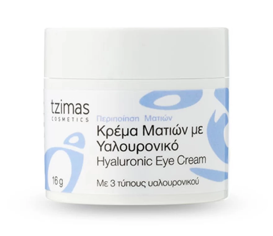 κρέμα ματιών tzimas