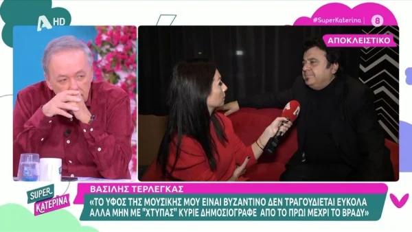 Βασίλης Τερλέγκας: «Είχε πει για μένα ότι είμαι αποτσίγαρο πεταμένο, θα τον βρω...»