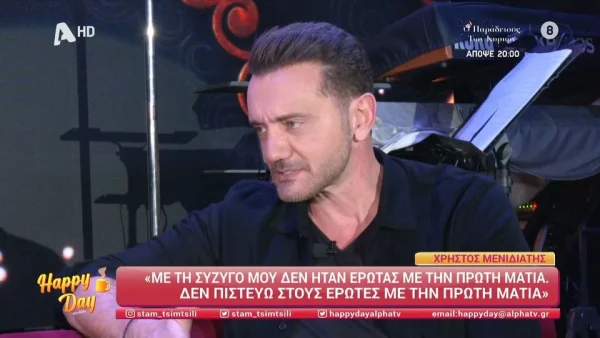 Ο Χρήστος Μενιδιάτης αφήνει αιχμές για τον Κωνσταντίνο Αργυρό: «Kαλό θα ήταν να μην...»