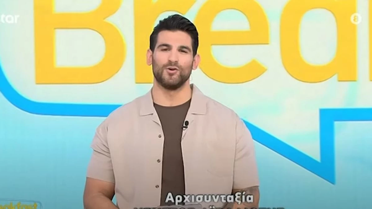 BreakfastStar: Εξελίξεις με την υγεία της Ελένης Χατζίδου - «Θεωρώ ότι σύντομα...»