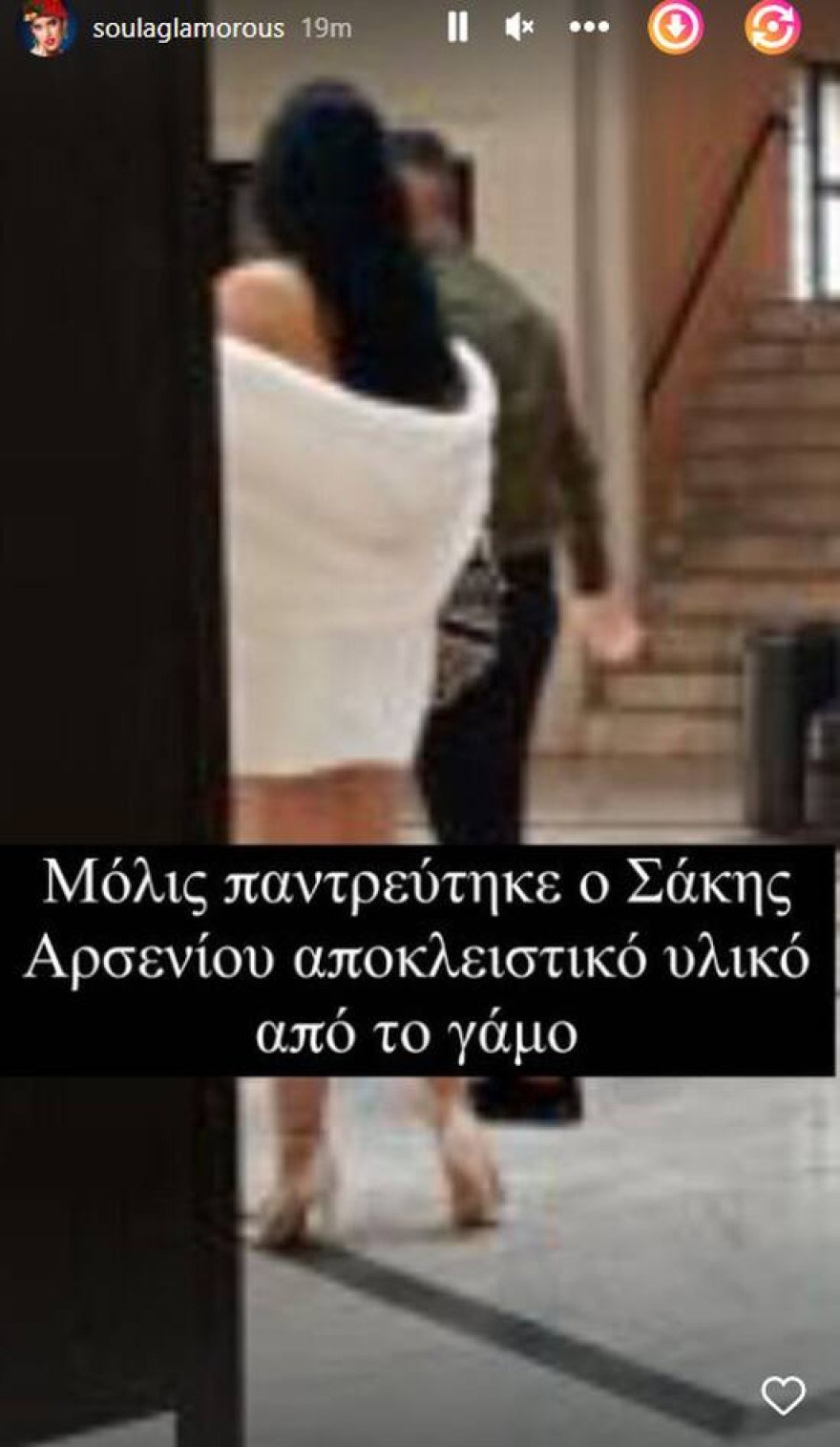 Ο Αρσενίου με την Πλεύρη στο δημαρχείο