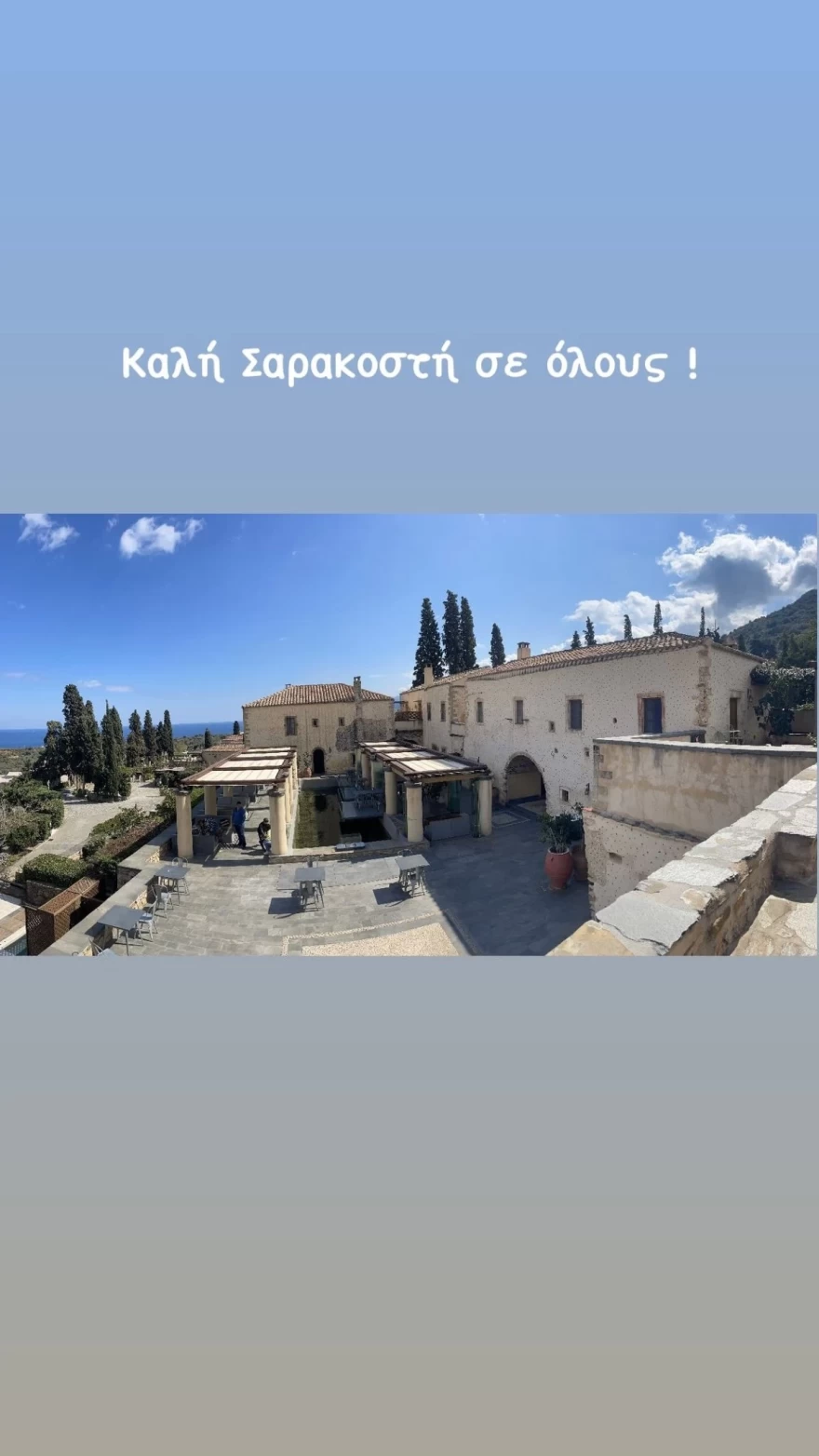 ΑΝΑΡΤΗΣΗ ΓΙΩΡΓΟΥ ΑΜΟΥΤΖΑ