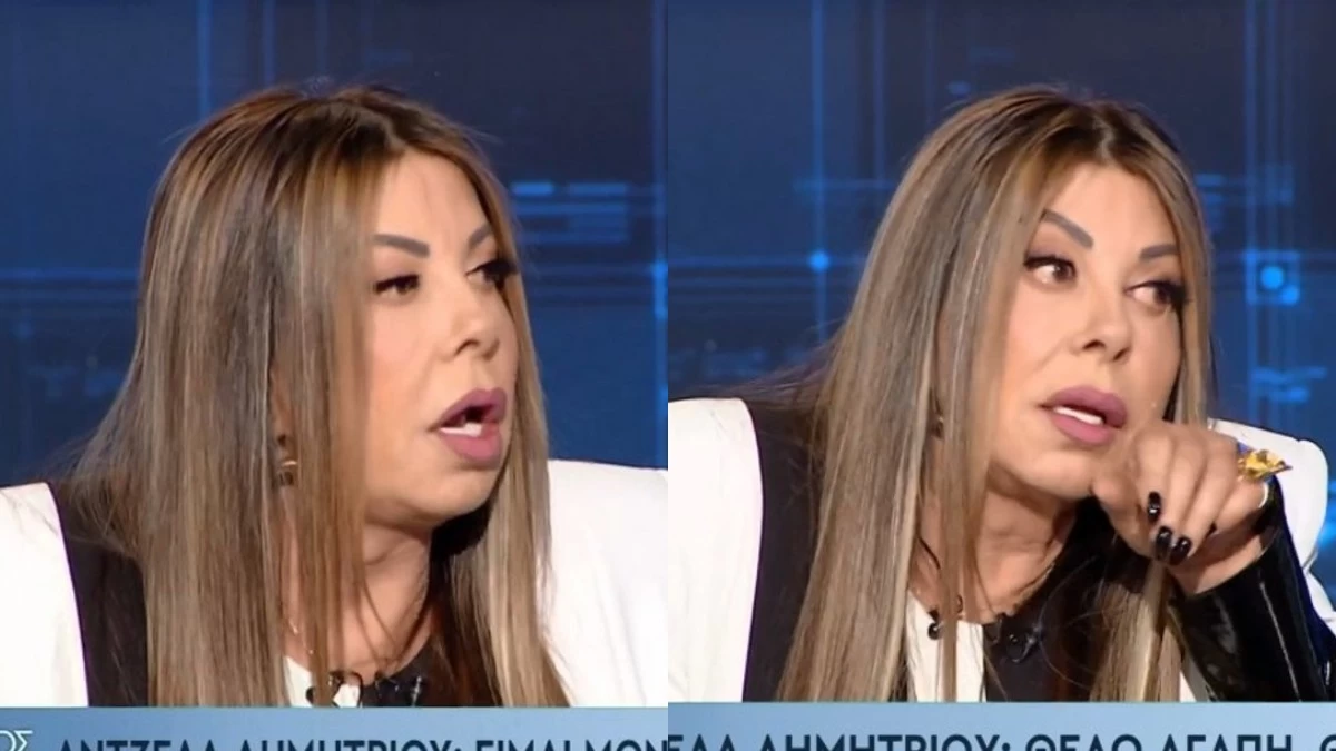 "Σπάει" τη σιωπή της η Άντζελα Δημητρίου: «Η Όλγα θέλω να είναι καλά με τον άντρα της! Θέλω να είμαι λίγο μόνη μου»