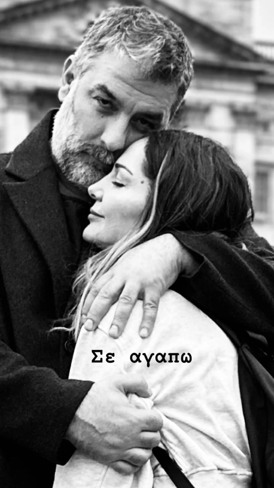 Βασίλης Μπισμπίκης Δέσποινα Βανδή