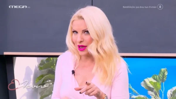 Ελένη Μενεγάκη: «Τι έχει αλλάξει παιδί μου στη ζωή σου;» - Τι απάντησε ο στενός συνεργάτης της για το ενδεχόμενο ενός γάμου
