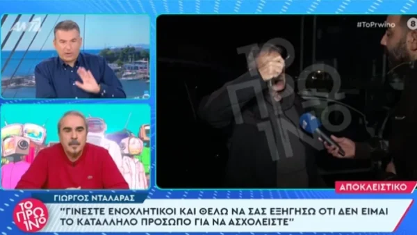 Γιώργος Λιάγκας: «Έλα τώρα που σε φιμώνω, μην αφήνεις τέτοιες αιχμές για μένα...» - Χαμός στο "Πρωινό" με τον Βαγγέλη Περρή