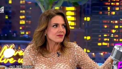 Ινώ Στεφανή: «Ξέρω τον κεντρικό παρουσιαστή, θα εισηγηθώ!» - Η δημόσια έκκληση της κόρης του Κώστα Στεφανή