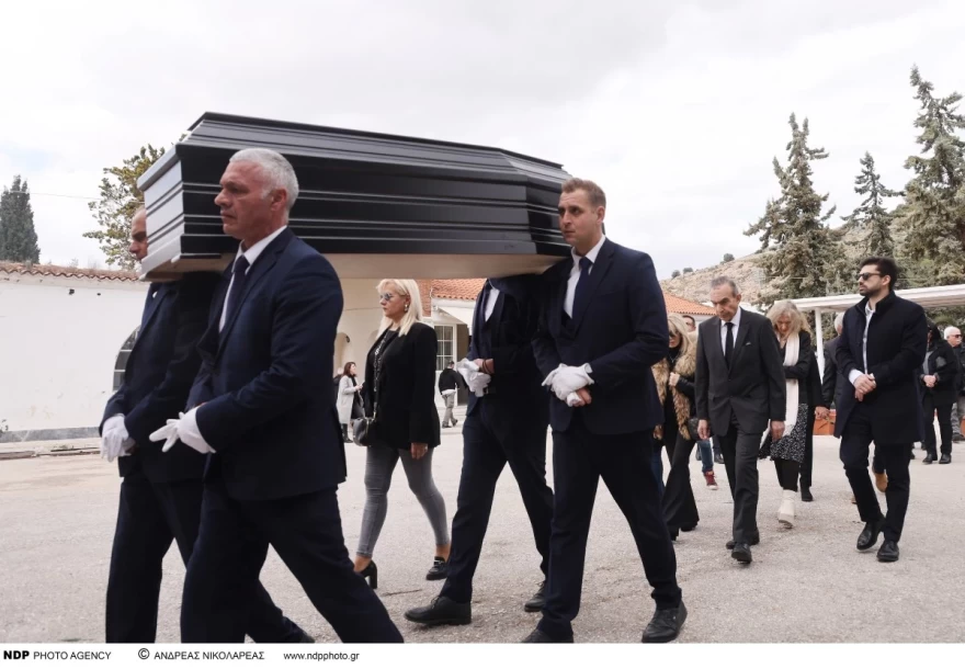 ΚΗΔΕΙΑ ΤΕΤΗ ΣΧΟΙΝΑΚΗ