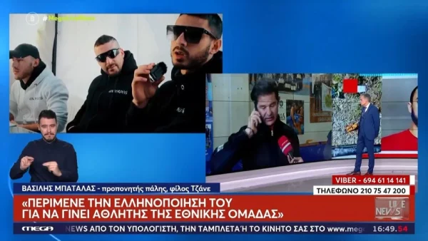 Lord Tzane: «Αν γινόταν η ελληνοποίησή του, που την περιμέναμε πολύ, τότε θα αποφεύγαμε αυτά τα...» - Συντετριμμένος ο προπονητής του