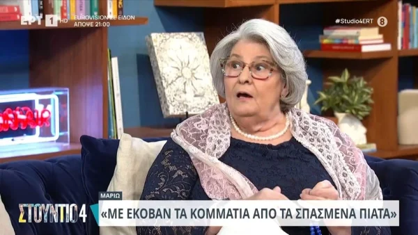 Μαριώ - Η τελευταία ρεμπέτισσα αποκαλύπτει: «Παράτησα τα μαγαζιά γιατί ήθελαν να κάθομαι στα πόδια των πελατών»