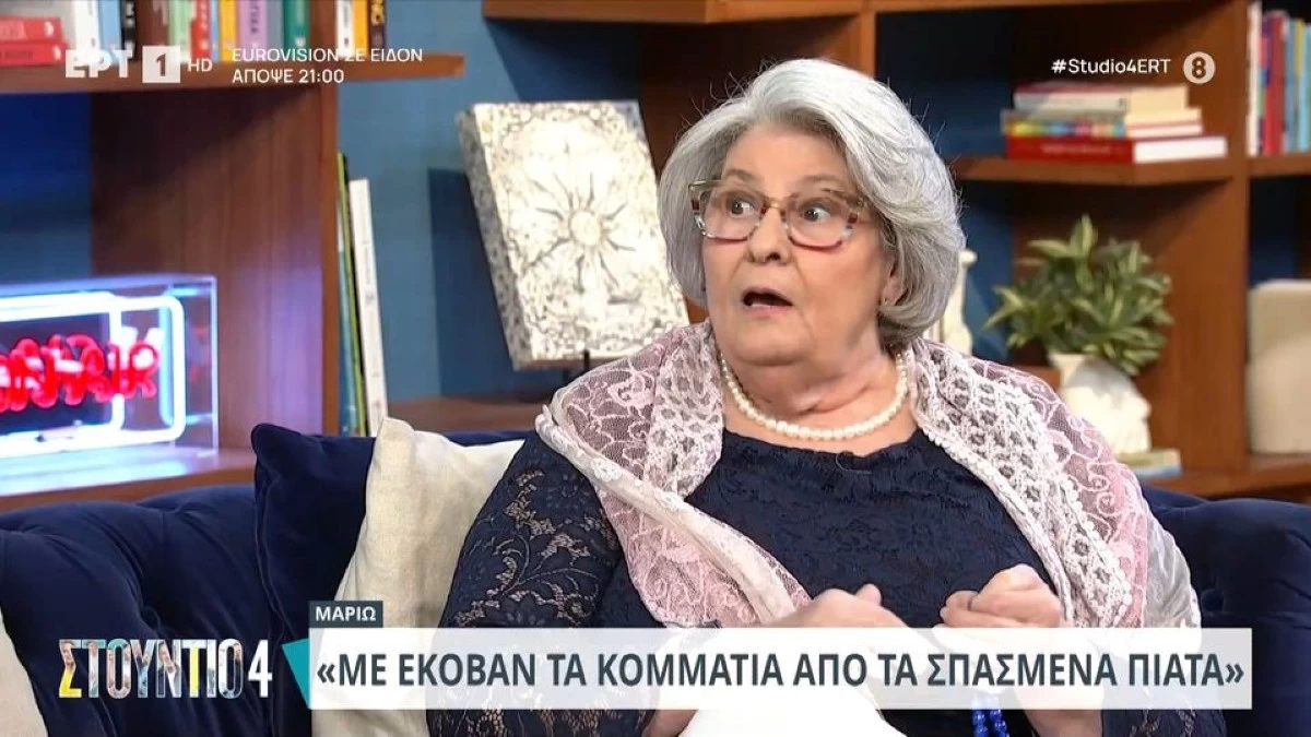 Μαριώ - Η τελευταία ρεμπέτισσα αποκαλύπτει: «Παράτησα τα μαγαζιά γιατί ήθελαν να κάθομαι στα πόδια των πελατών»