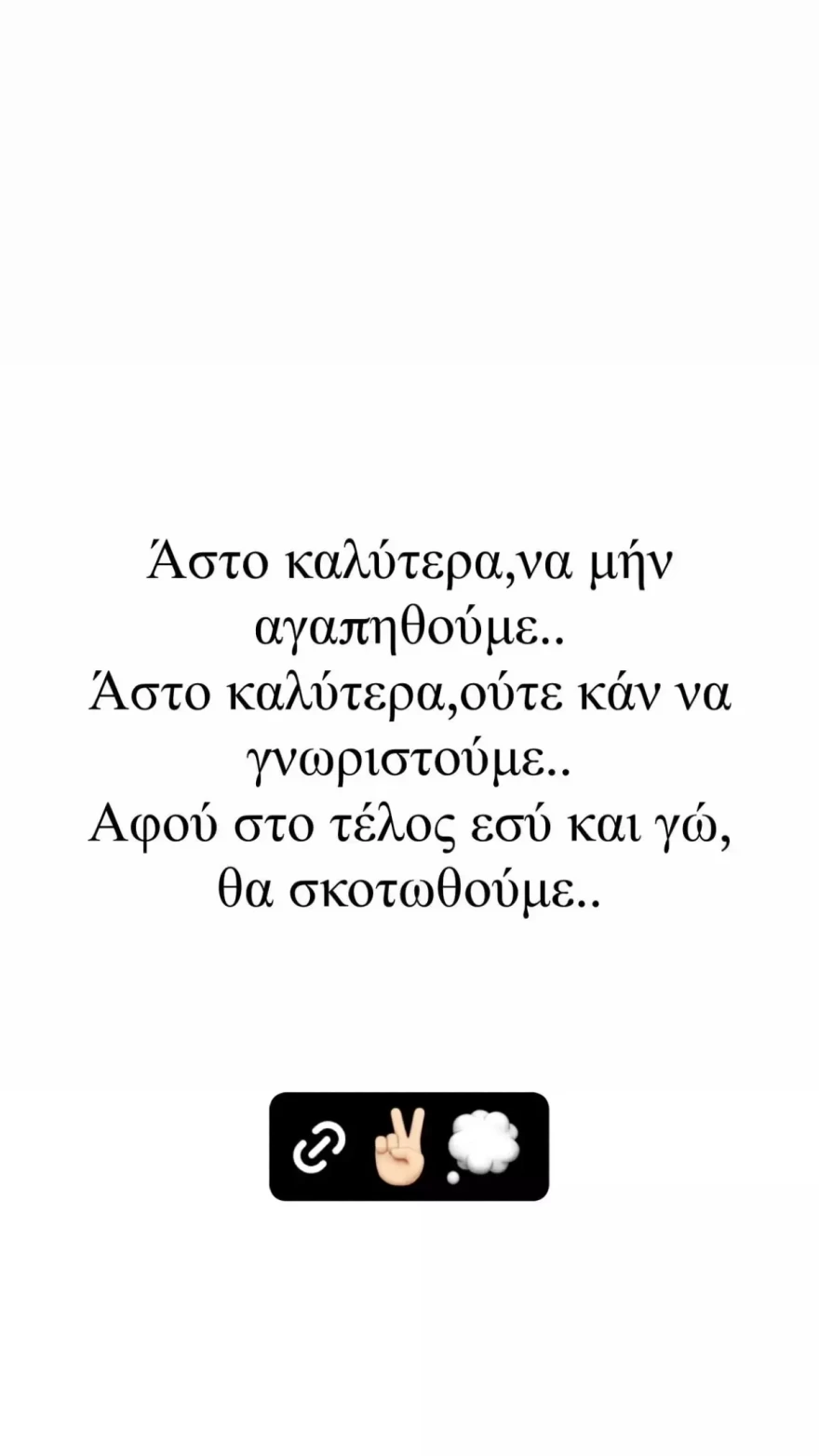 ΑΝΑΡΤΗΣΗ ΝΙΝΟ