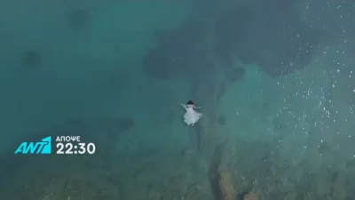 Οι παγιδευμένοι (5/3): Την βρίσκουν νεκρή μέσα στη θάλασσα με το νυφικό της - Σοκ!