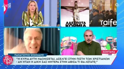 Χαλασμός στο Πρωινό του ΑΝΤ1 με τον Παναγιώτη Ψωμιάδη: «Εσείς ποια είστε που με κρίνετε; Αν ήταν η μητέρα σας;»