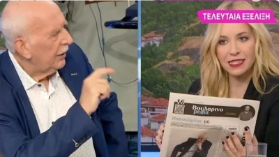 Χαμός στο πλατό του Καλημέρα Ελλάδα: Το "δολοφονικό" βλέμμα της Μαρίας Αναστασοπούλου στον Γιώργο Παπαδάκη