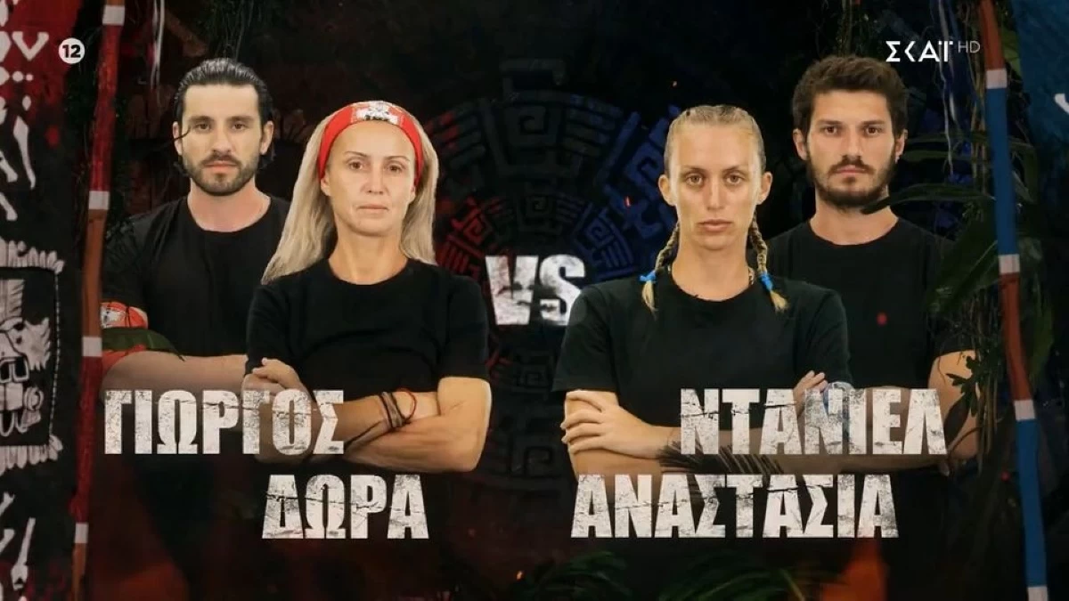 Survivor 2024: Αυτή είναι η ομάδα που κέρδισε τον πρώτο αγώνα ασυλίας της εβδομάδας (17/3)