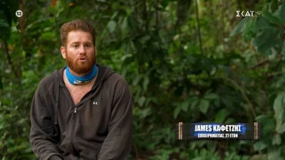 Survivor spoiler: Σκάνδαλο με τον Τζέιμς Καφετζή - Τι βρήκε η παραγωγή στο σακίδιό του