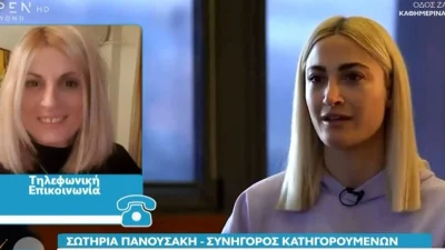Ιωάννα Τούνη: «Οι πελάτες μου αρνούνται την...» - Η πρώτη δήλωση της δικηγόρου των κατηγορούμενων για το revenge porn